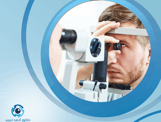شبكية العين وعلاجها