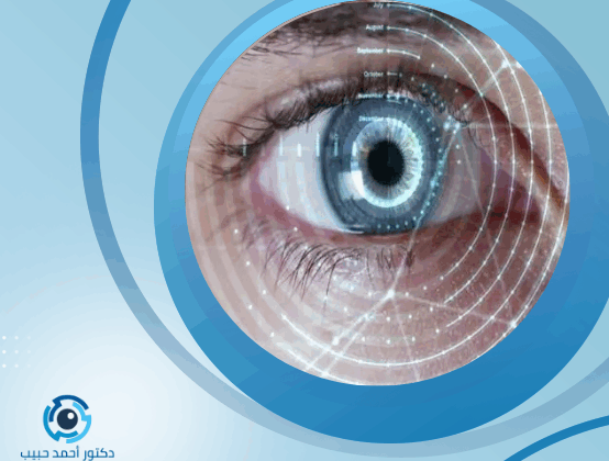 عملية شبكية العين