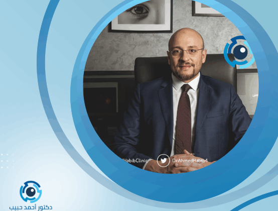 دكتور عيون تخصص شبكية