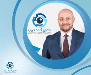 Thank You افضل دكتور شبكية في القاهرة