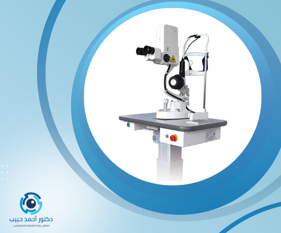 جهاز ارجون ليزر عيون