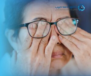 علاج ضباب العين عند مرضى السكري